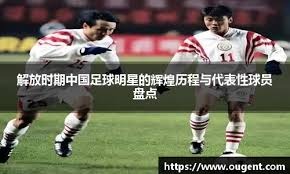 😂鲁尼：陪4个儿子看了4遍儿童节目，忍无可忍我便去结扎了