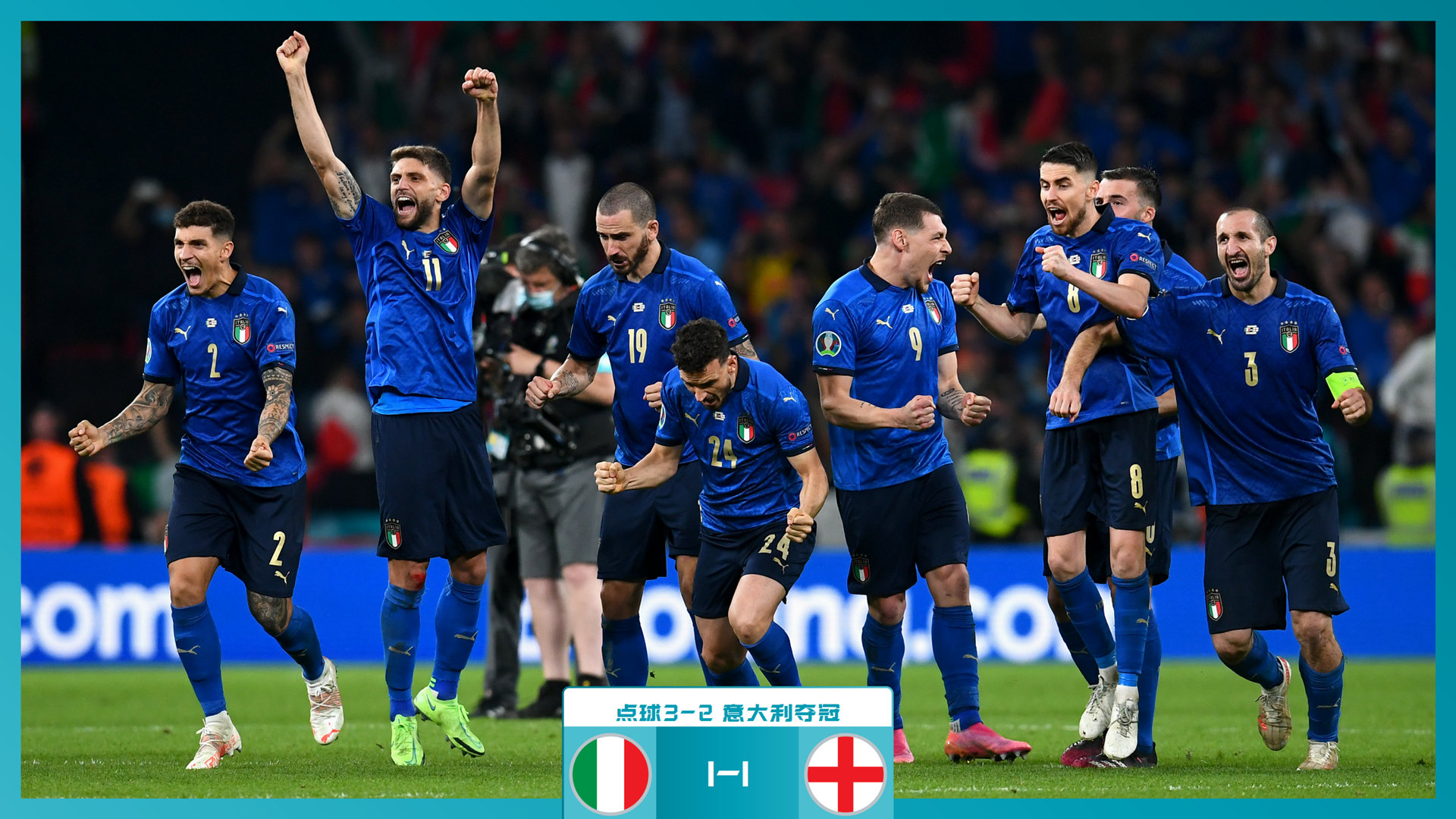 进攻实力 进攻实力