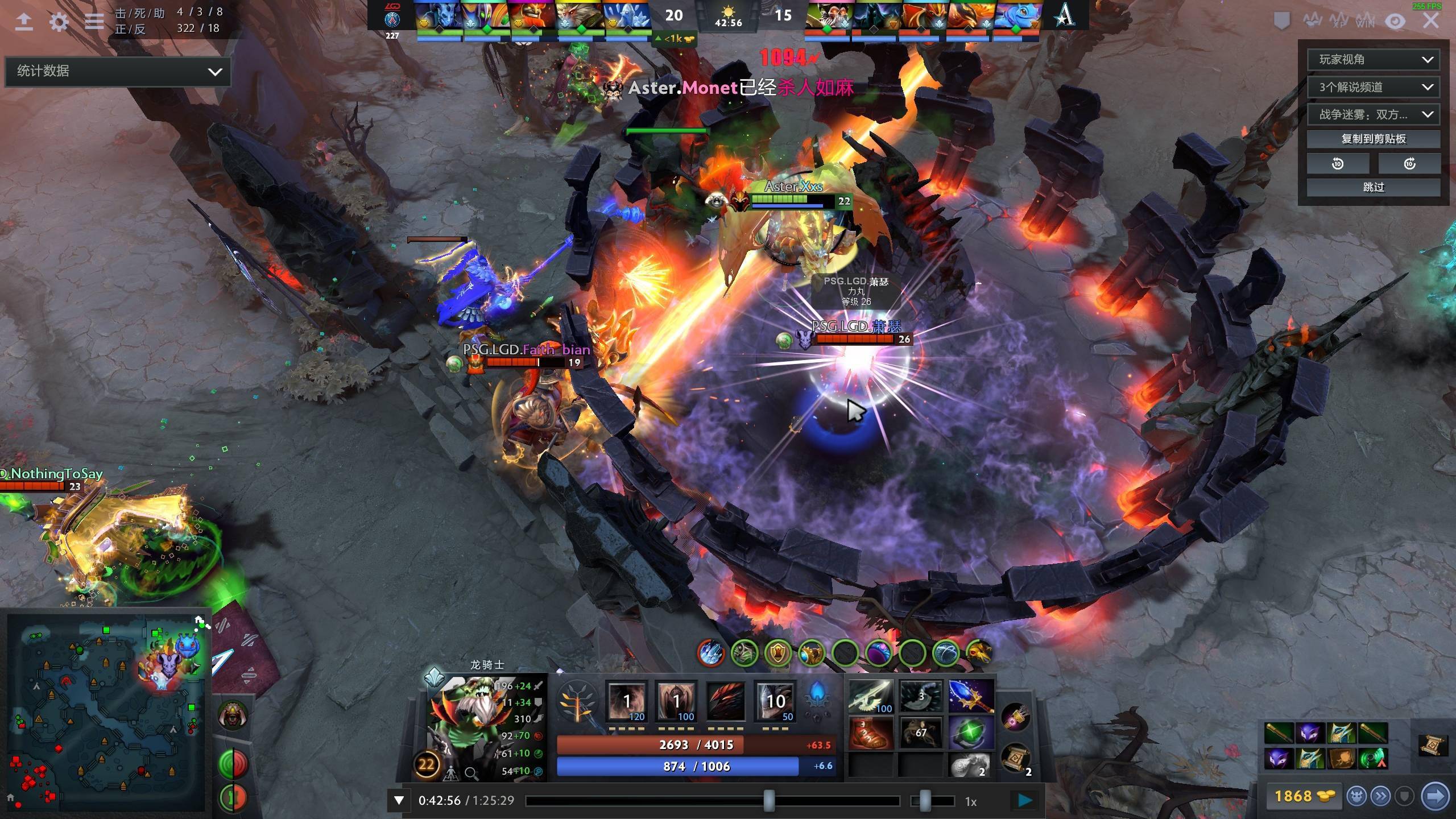 法宝之一 法宝之一