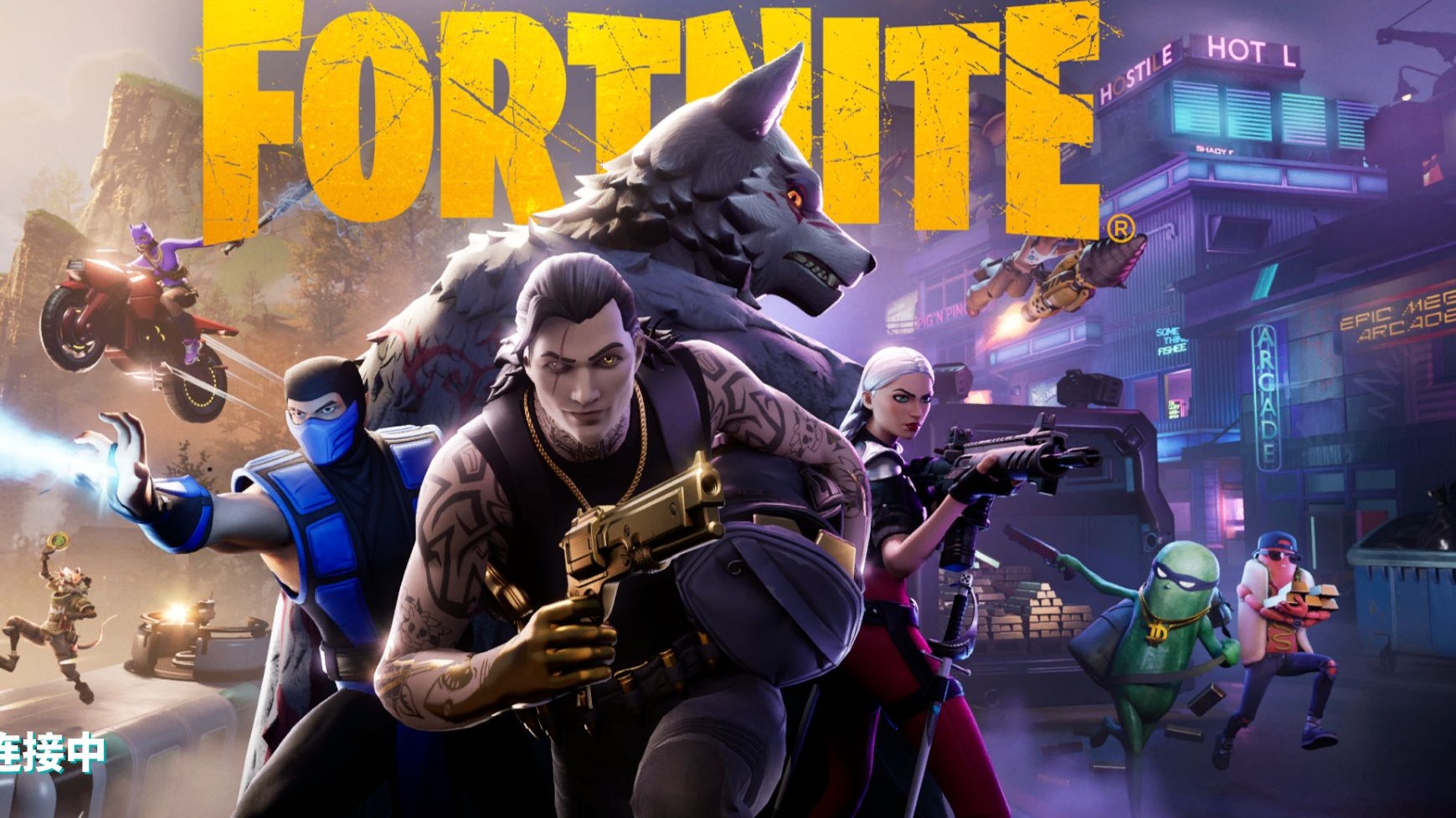 还在比赛中 还在比赛中