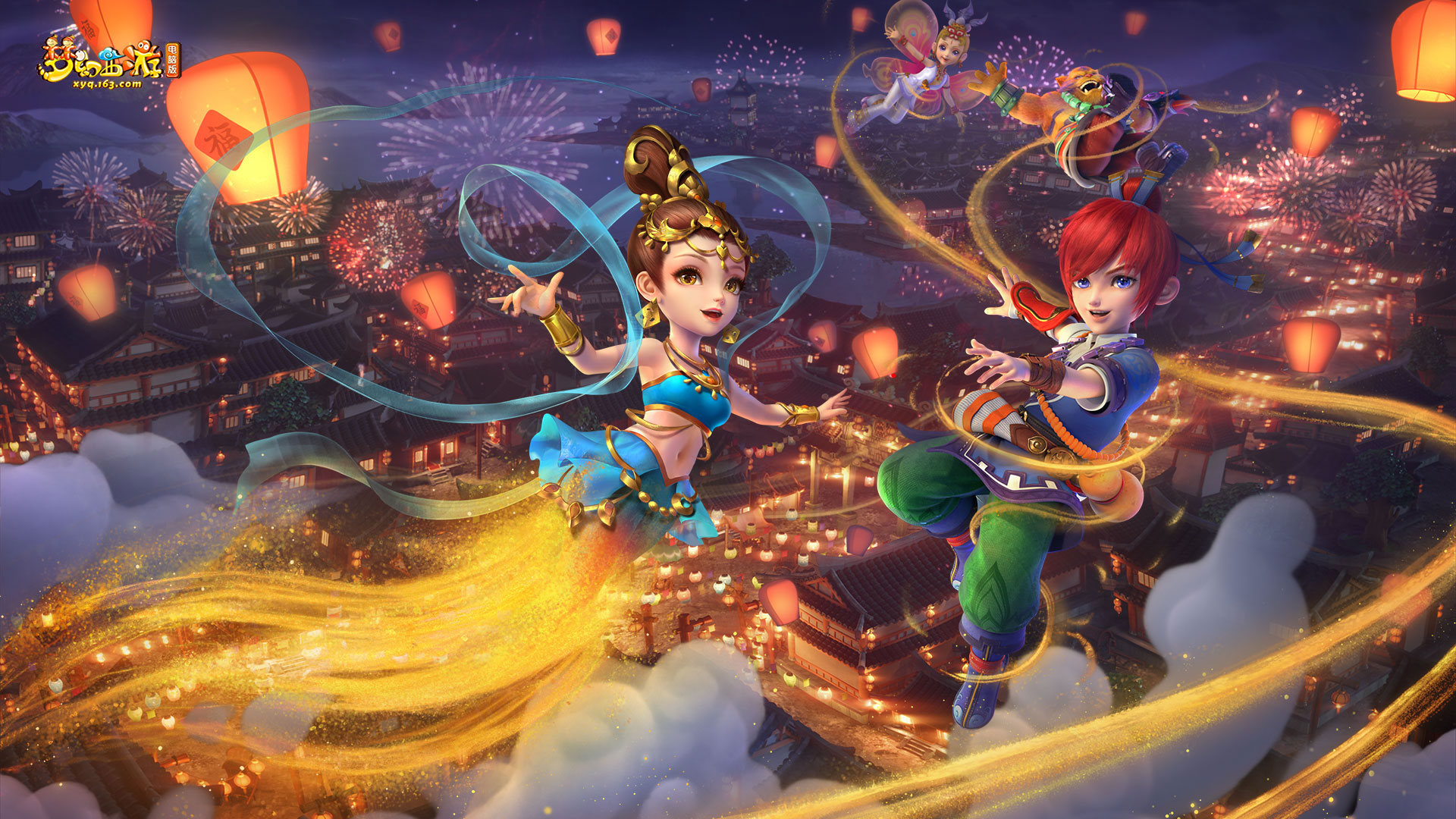 与其他保级 与其他保级