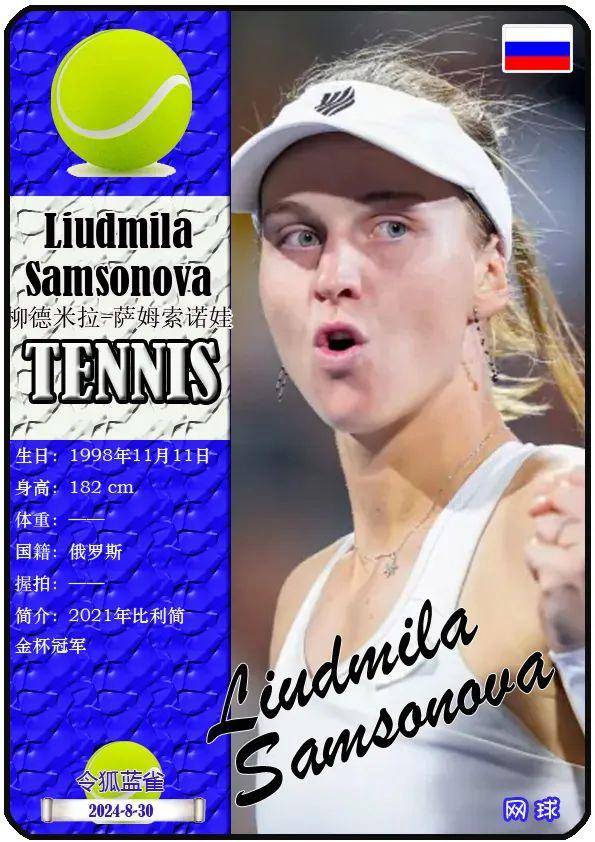 室内赛场的 室内赛场的